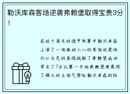 哈哈官网德鲁伊体育被指定为阿根廷足球协会在中国的独家商业代表